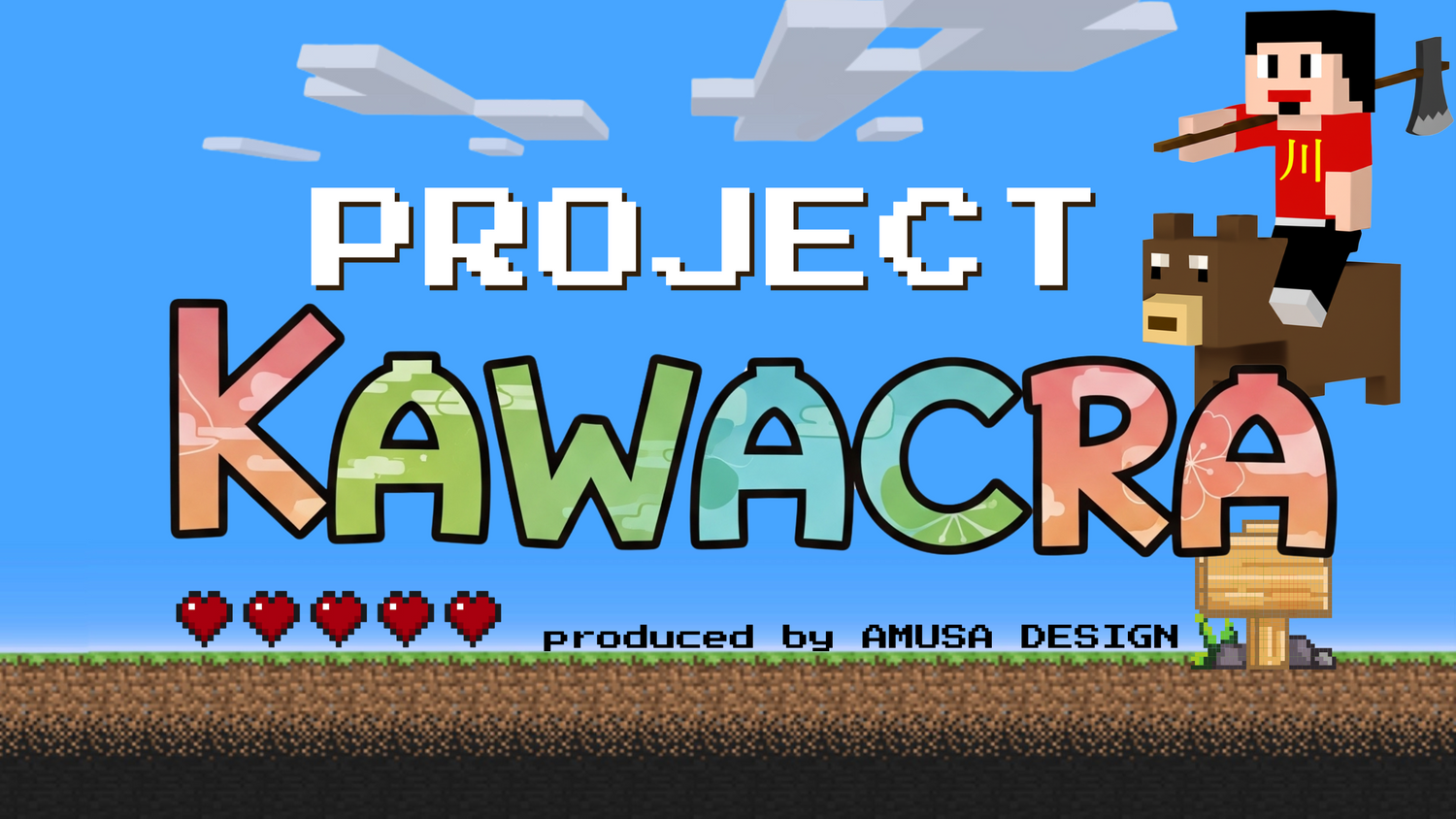 PROJECT カワクラ（KAWAcra）